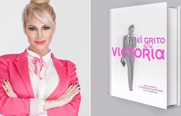 "El Grito de la Victoria", el libro de Vicky Xipolitakis