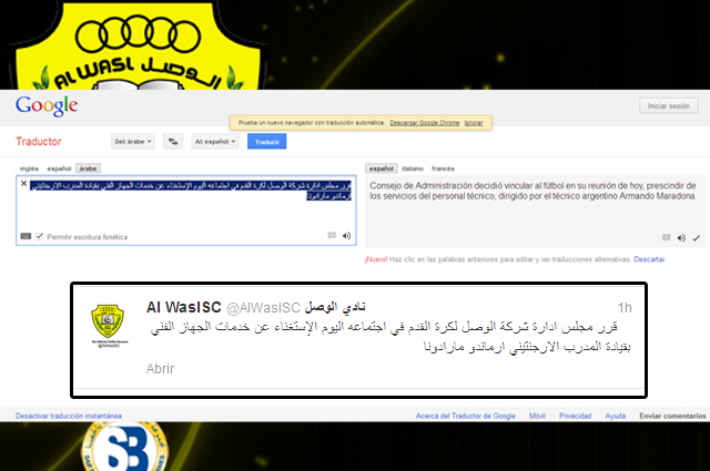 El comunicado que Al Wasl emitió por la red social.