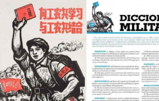 Curioso parecido en el periódico de La Cámpora.