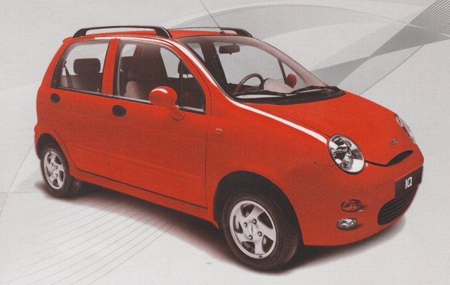 Un Cherry como este pero de color azul se ganó Beatriz.