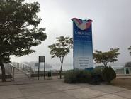 Reserva Tara Inti, para conectarse con la naturaleza