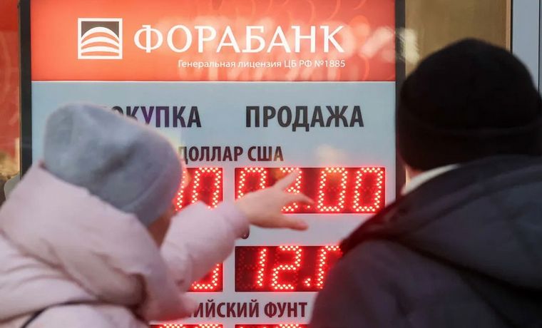 FOTO: El rublo se desploma en la cotización frente al dólar (Foto: AP)